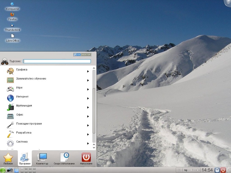 Opensuse 11.4 desktop1 800px.jpeg